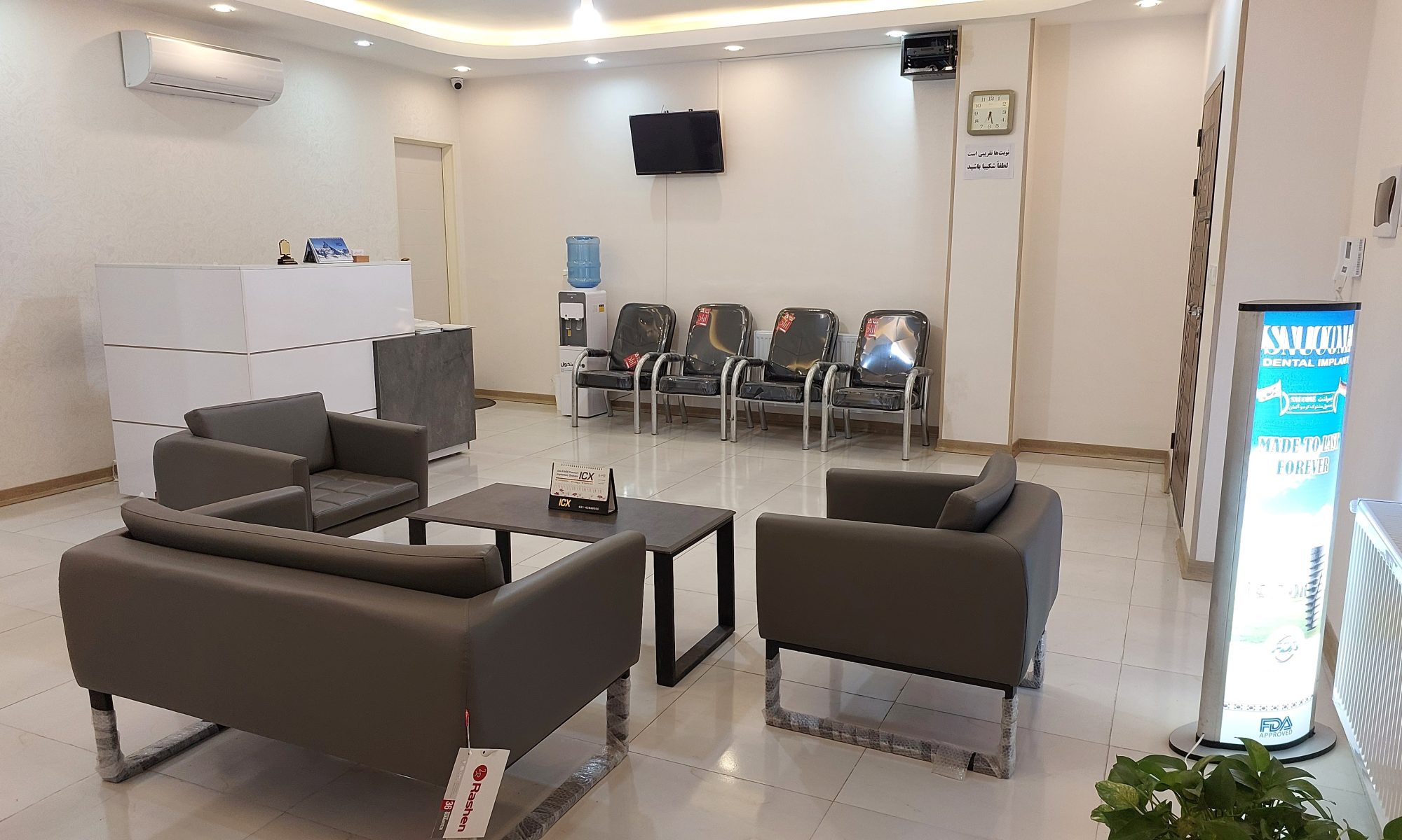 متخصص ایمپلنت و لثه قزوین